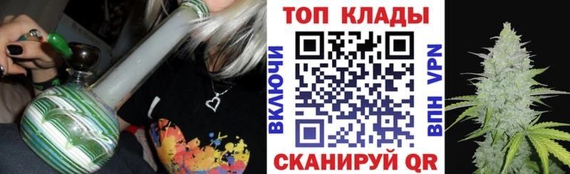 Цена Людиново АМФ  Меф  COCAIN  ГАШ  Марихуана 