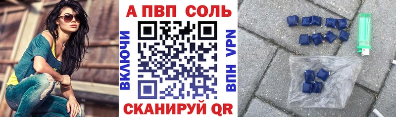 наркошоп  mega как зайти  A-PVP СК  Людиново 