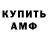Марихуана AK-47 Evil Smith