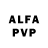 Alpha PVP мука jo smit