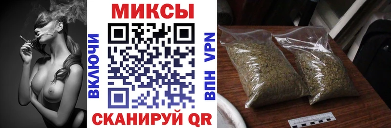 Бутират буратино  Людиново 