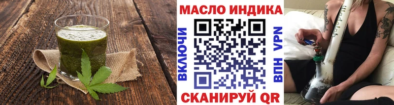 блэк спрут ссылки  Людиново  Еда ТГК марихуана  маркетплейс клад  наркота 