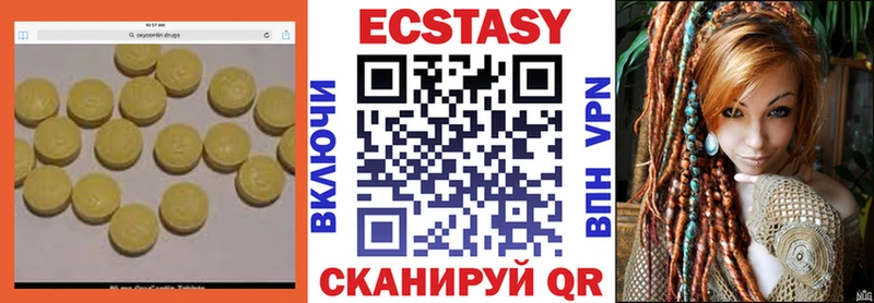 даркнет сайт  Людиново  Ecstasy бентли 