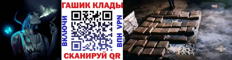 ГАШИШ Cannabis Людиново