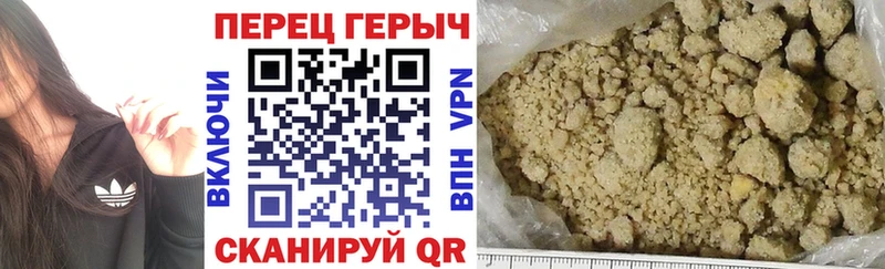 ГЕРОИН Heroin  где купить наркоту  Людиново 