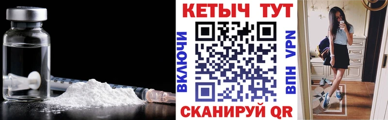 ссылка на мегу ТОР  Людиново  КЕТАМИН ketamine 