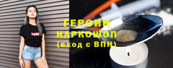 кокаин перу Козельск