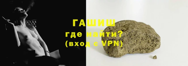 наркотики Костерёво