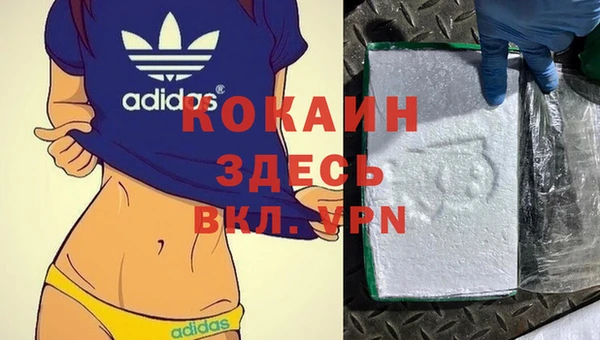наркотики Костерёво