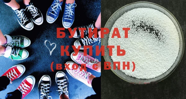 шишки Корсаков