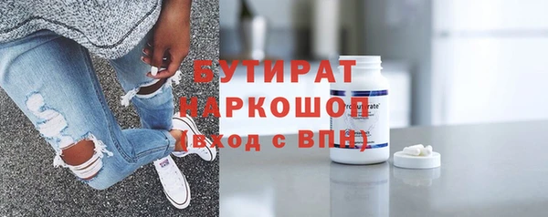 наркотики Костерёво