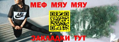 МДПВ Камышлов