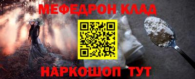 круглые Кандалакша