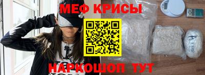 спиды Канаш