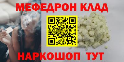 МДПВ Камышлов