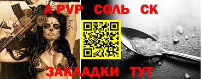МДПВ Камышлов