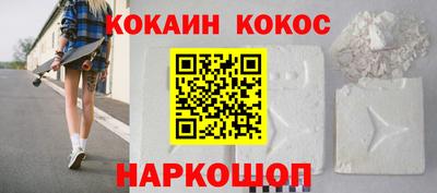 круглые Кандалакша