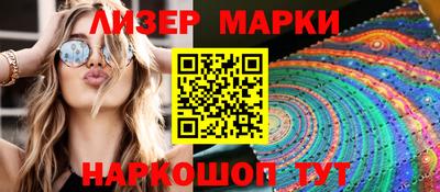 круглые Кандалакша