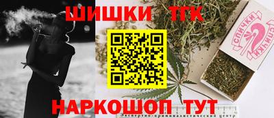 спиды Канаш