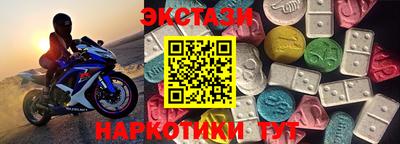спиды Канаш