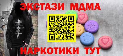 круглые Кандалакша