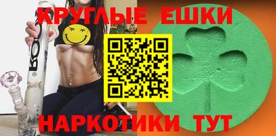 круглые Кандалакша