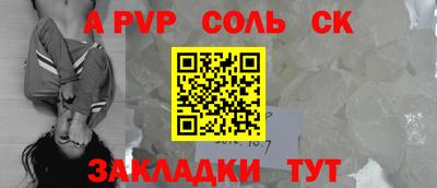 круглые Кандалакша