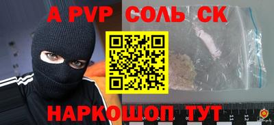 МДПВ Камышлов