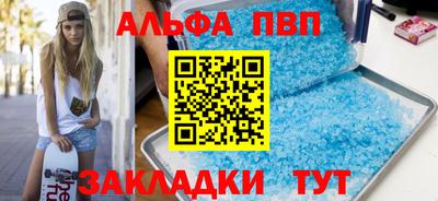 круглые Кандалакша