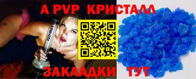 круглые Кандалакша