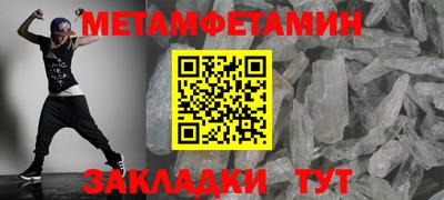 спиды Канаш
