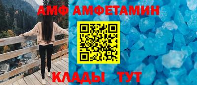 круглые Кандалакша