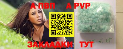 круглые Кандалакша