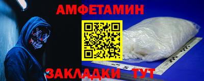 спиды Канаш