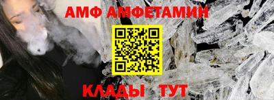 спиды Канаш