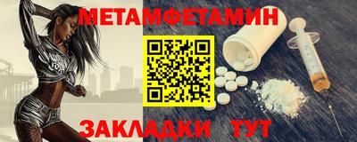 МДПВ Камышлов