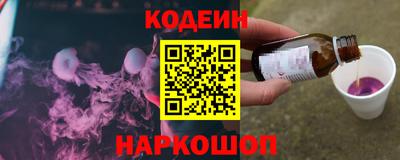 круглые Кандалакша