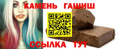 круглые Кандалакша