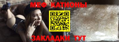 круглые Кандалакша
