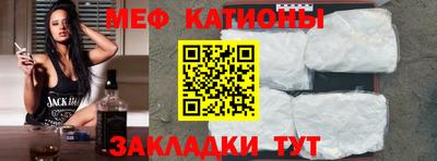 спиды Канаш
