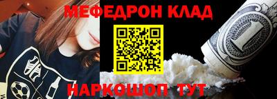 МДПВ Камышлов