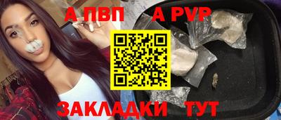 спиды Канаш