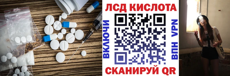 ЛСД экстази кислота продажа наркотиков omg ссылки Людиново