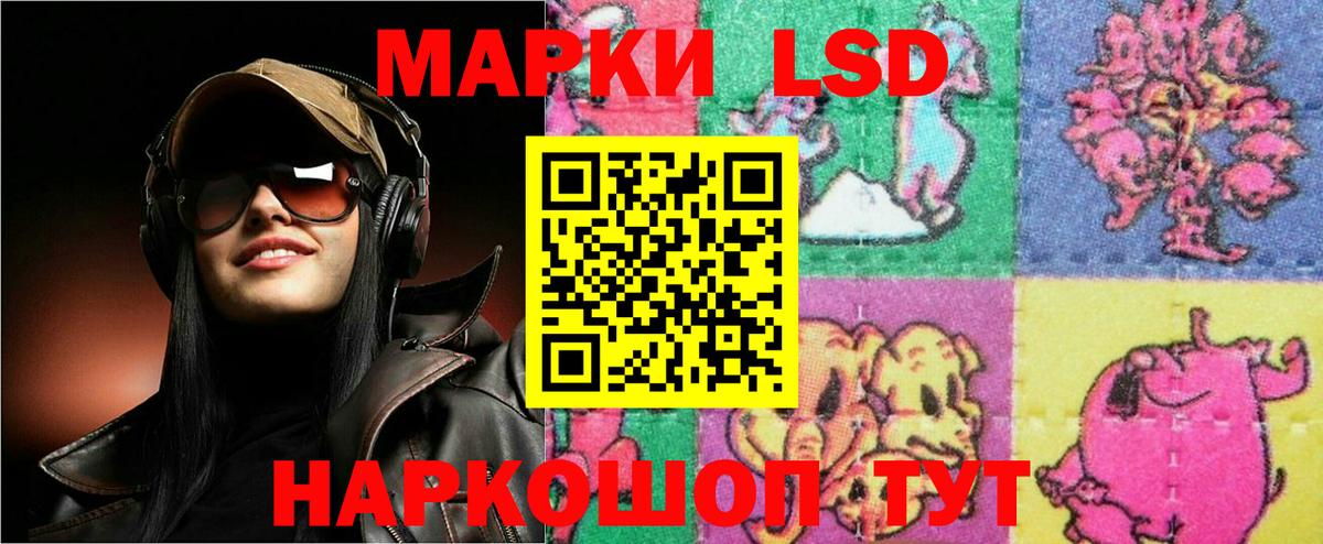 LSD-25 экстази кислота  Вход с VPN  Людиново  LSD-25 экстази ecstasy 