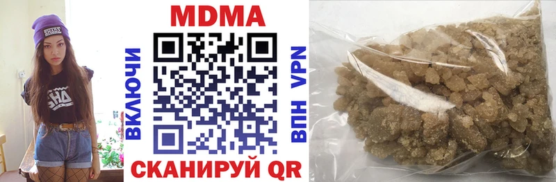 продажа наркотиков Людиново MDMA Molly