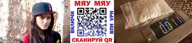 хочу наркоту  Людиново  МЕФ mephedrone 