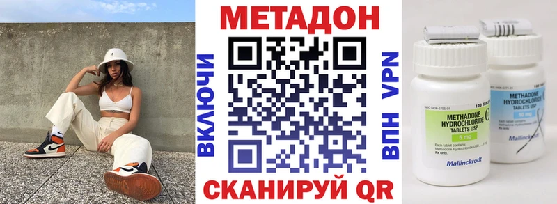 kraken ссылки  Людиново  МЕТАДОН мёд 