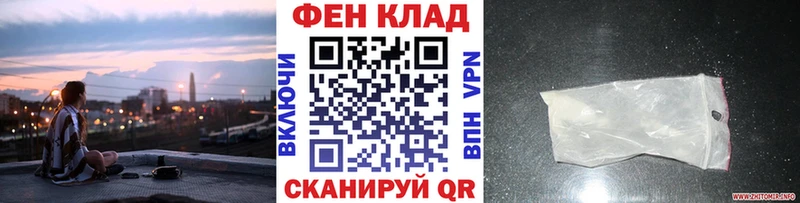 МЕТАМФЕТАМИН кристалл Людиново