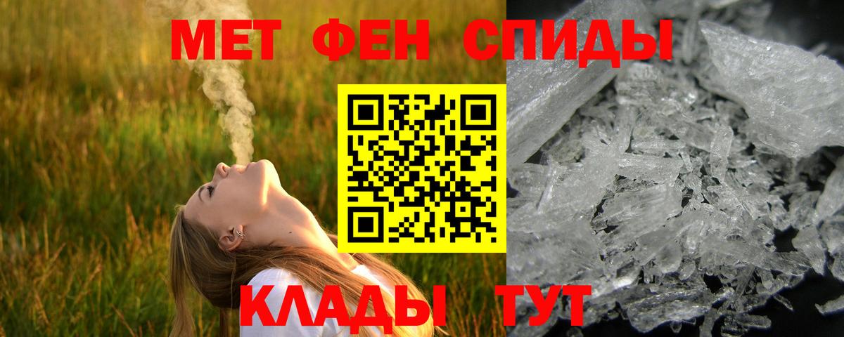 Метамфетамин Декстрометамфетамин 99.9% Людиново