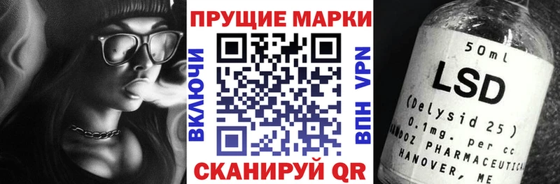 Марки N-bome 1,5мг Людиново